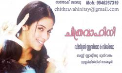 CHITHRAVAHINI